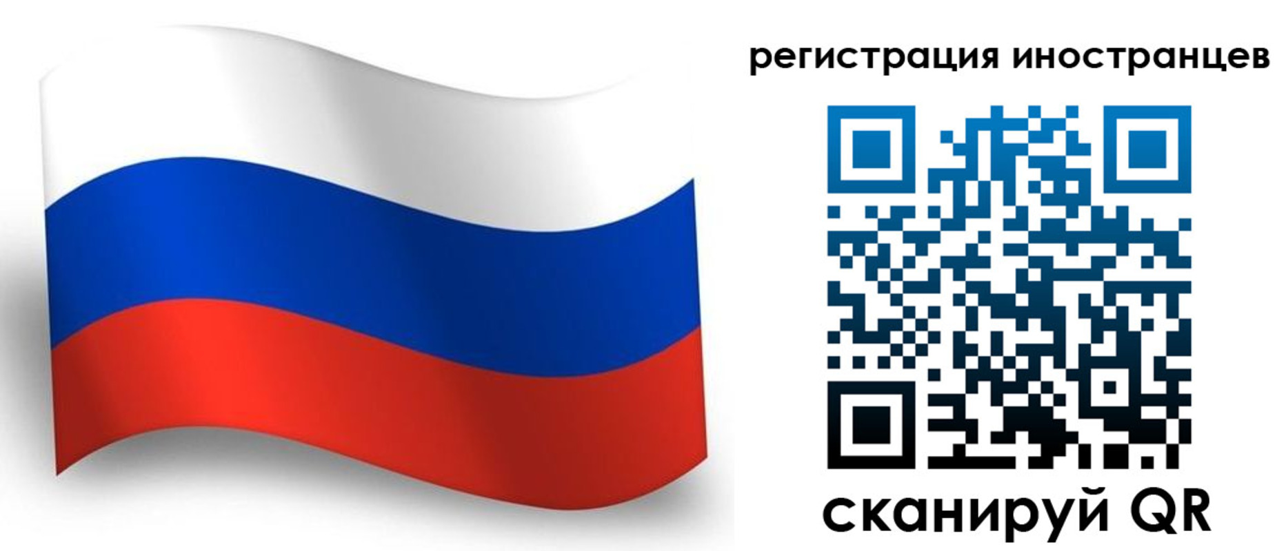 временная регистрация в квартире в Кольчугино