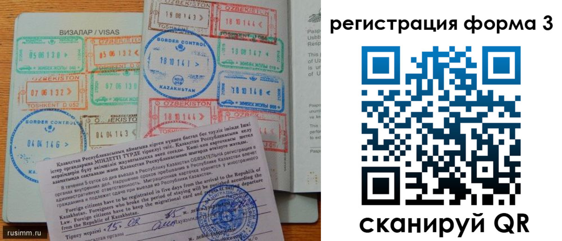 временная регистрация госуслуги в Кольчугино
