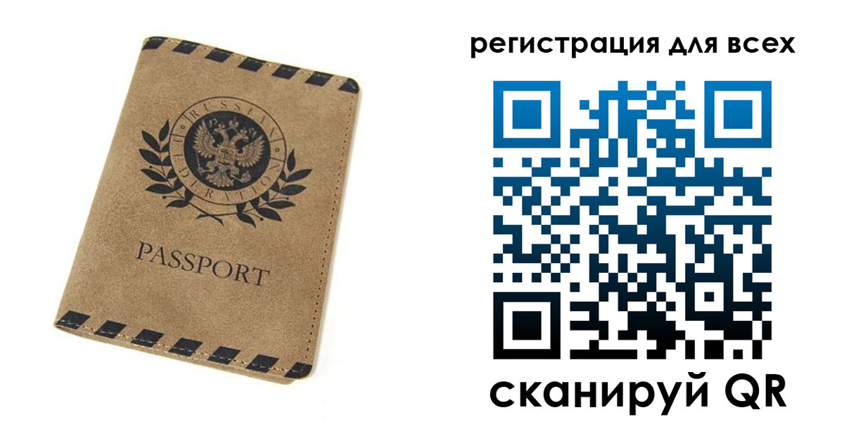 прописка от собственника в Кольчугино