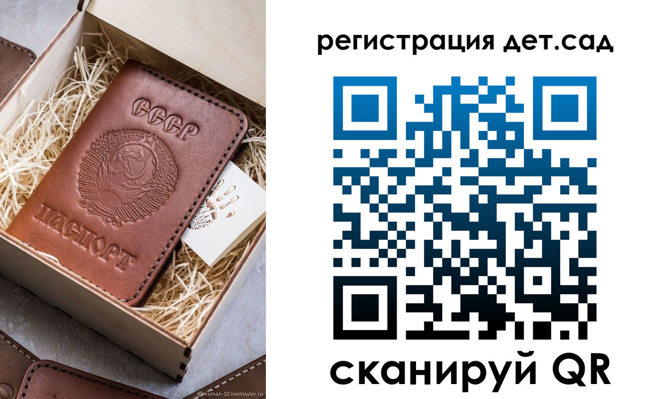 временная регистрация законно в Кольчугино